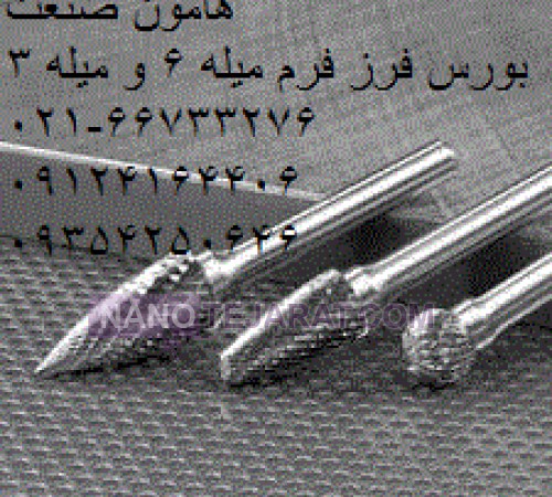 carbide burrs